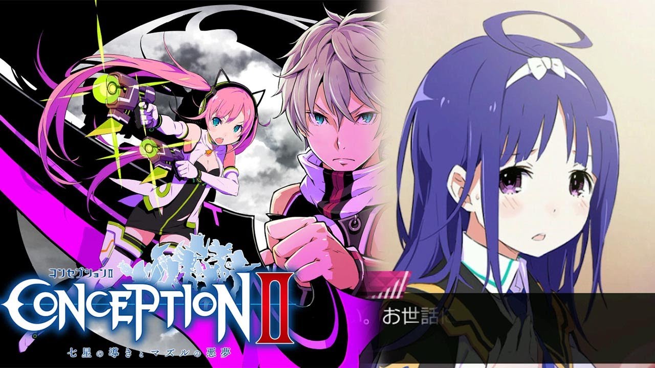 Conception Ii コンセプション 七星の導きとマズルの悪夢 Demo 2 Pt 2 Youtube