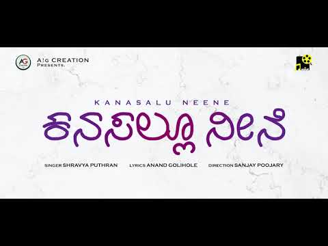 Kanasalu Neene  Kannada Album Song Teaser  Shravya Puthran  Anand Goliholle  2023