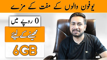 Ufone Free Internet Code 2023