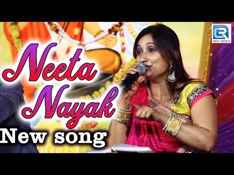 Neeta Nayak New Song 2016 | Bilada Mein Javana | Pawa Live | Rajasthani Live Program