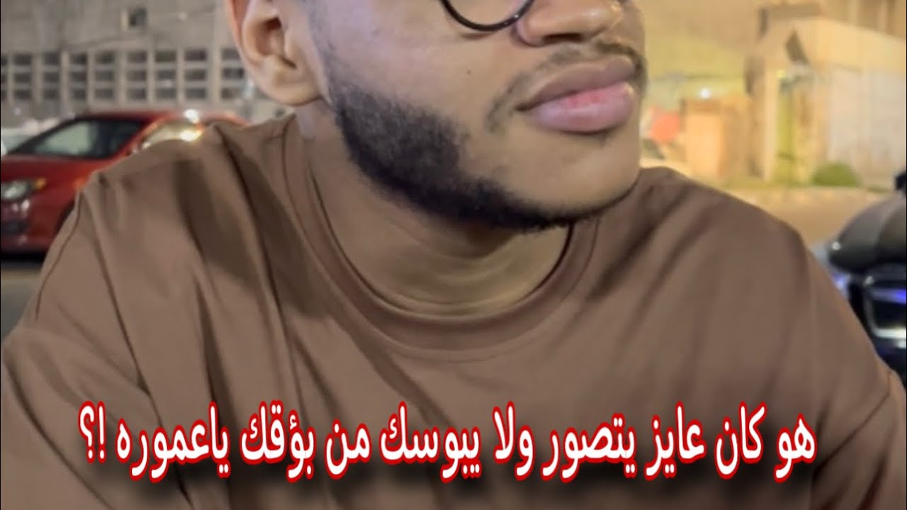 حوارات عمرو دياب كترت اوي