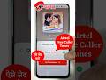 Airtel Sim Me Free Caller Tune Kaise Lagaye 2025 | How to Set Free Hello Tune In Airtel Sim