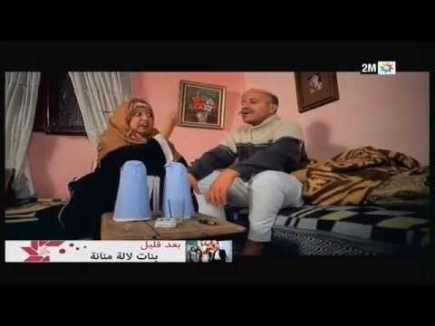 L'couple - EP 28 : برامج رمضان - لكوبل الحلقة