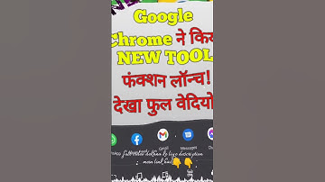 Google 🔍❤Chrome for Android Gets a New Screenshot 📸 Tool in the Sharing Menu📑...