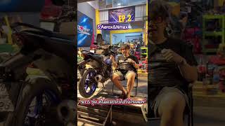 รถรุ่นไหนที่ผมไม่แนะนำไปวิ่ง Raider #vespa #lambretta #yamaha #honda #exciter #forza350 #xmax #r15