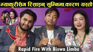 म्याकुरीसँग रिसाइन् सुम्निमा, कारण यस्तो || Rapid Fire With Biswa Limbu