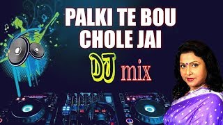 Palki Te Bou Chole Jai | DJ Mix | Mita Chatterjee | Latest Bengali Songs 2019 | Atlantis Music Thumb