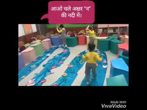 'न' का सामान्य परिवार | GD Goenka Public School: Best School in Rohini, Delhi, 110086