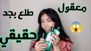 الشامبو الخالي من السلفات shampoo sulfate free