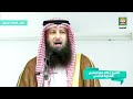 الشذوذ الجنسي"الشيخ/خالد قزار الجاسم 2021