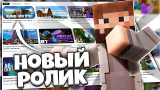 МОДДИ ПРО НОВЫЙ РОЛИК // ПУГОД СПАЛИЛ ЛИЦО? // Нарезка МайнШилд 4