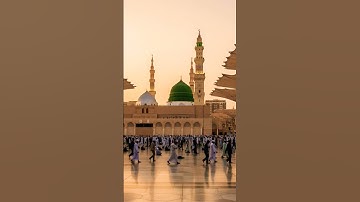#fatiha #سورة الفتح #masjidalharam  #ismailhossainqbd