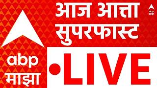 ABP Majha LIVE | 14 September 2026 | Manoj Jarange | Ganeshotsav 2026 | Marathi News