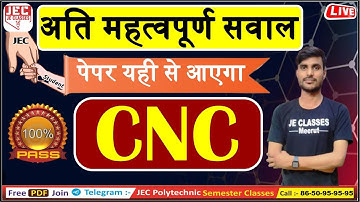 अति महत्वपूर्ण सवाल CNC Machines & Automation  6th Sem. बस इतना पढ़ लो हो जाओगे 100% पास | JEC