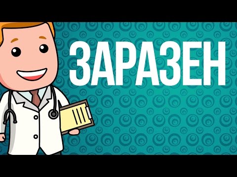 Можно ли заразиться псориазом?