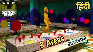 Backrooms Anomaly New Update Version1.4.0 New Area | Full Gameplay Hindi