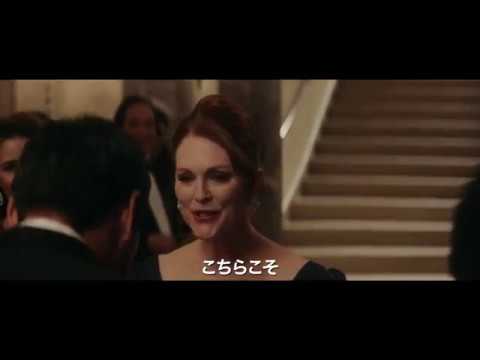 ジュリアン・ムーア×渡辺謙×加瀬亮！危機的状況で生まれた絆の行方...『ベル・カント～とらわれのアリア～』予告