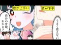 【歌が上手くなる漫画】”お風呂の幽霊”が音痴な俺に歌を教えてくれるらしい。【第2話】