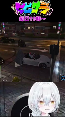 【#ビビグラ】坂道を利用した「消える車」トリック!【チェイス切り抜き 2】