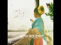 Ami Parini Tomake Apon Kore Rakhte // Bengla New Romantic Song 2021 // Whatsapp Status #Sad