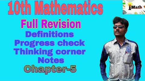||10th Maths||full revision||Chapter-5||definitions||notes||progress check||thinking corner||