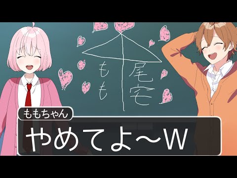 【アニメ】こいつの好きな人いじりがウザすぎる件