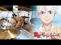 Cry Baby - Official髭男dism 【Tokyo Revengers OP Full】『Drum Cover』