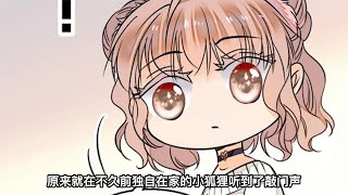 全网都是我和影帝的cp粉23，假戏真做的影帝
