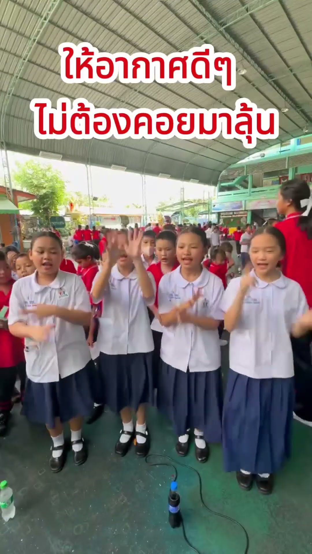 ทำไมฝุ่นเยอะจัง? | ครูนกเล็ก