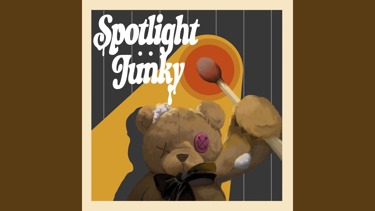 スポットライト・ジャンキー