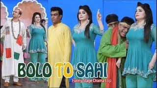 Stage drama: bolo to sahi star cast: nawaz anjum, nida choudhary,
sonia sethi, tahir naushad, amir sohna, feroza ali, butt shararti,
gudo kamal, majeed ahmad...