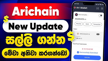 Ari Wallet Testnet New Update 2025 | Claim Airdrop  | Task Proof Submission #airdrop @woowmoney 