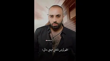 سيف عامر سافرت وليش عفتني 2022 طولت حزينة 