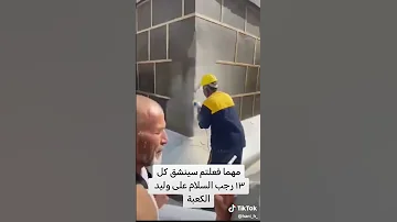 ماردنه احنا الماردك ياعلي ابن ابي طالب 