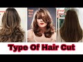 Type Of Hair Cut For Girls/ Hair Cut For Girls/ Girls Hair Cut