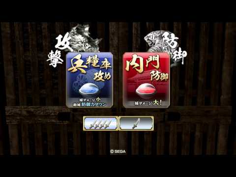 戦国大戦　大戦国・皐月の宴 ～戦場の華～　聖龍降臨