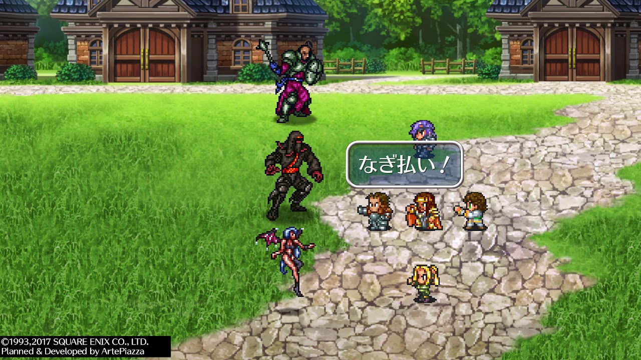 ロマサガ2 嗚呼 麗しのアバロン 03 Ps4 Youtube ロマサガ2 嗚呼 麗しのアバロン 03 Ps4 Youtube