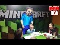 Денису 7 лет! Празднуем День Рождение со Стивом из Minecraft в парке &quot;Детская планета&quot;