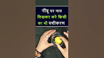 न ब पर न म ल खकर कर क स क भ वश करण 100 Results Kisi Ko Vash Me Karne Ka Saral Upay 