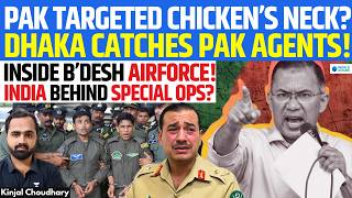Bangladesh Raids Air Bases! ISI Plot Against India! Siliguri Corridor Target? Why TTP Blamed? Kinjal