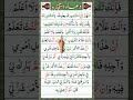 Dua E Istikhara Istikhara Ki Dua Istikhara Prayer Dua E Istikhara Istikhara Ki Dua Istikhara Prayer