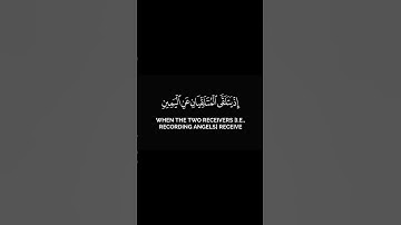 " ولقد خلقنا الإنسان ونعلم ما توسوس به نفسه ونحن أقرب إليه من " [ سورة ق ]