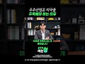 우주산업 투자, 왜 결국 '미국'일까? (진입장벽과 선점 효과의 비밀)