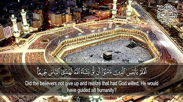 تلاوة من سورة الرعد | القارئ عبدالله خياط رحمه الله | تلاوات خاشعة HD
