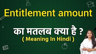 Entitlement amount meaning in hindi | Entitlement amount ka matlab kya hota hai | Word meaning