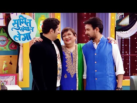 Bachelor's Party Mummy Ji Entry! | Sumit Sambhal Lega | Full Episode