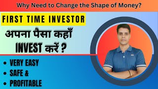 Fd स जयद रटरन दत ह यह नवश Safe और Profitable