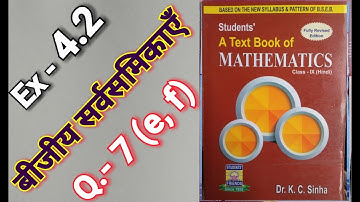 Class -9, MATH, Dr. K.C. SINHA, STUDENTS