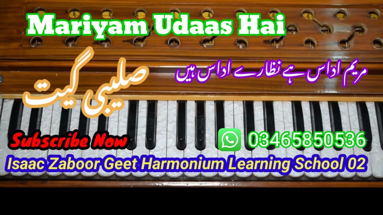 Mariyam Udaas Hai || Harmonium tutorial irfan Moris