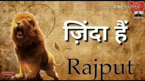 😎Rajput ⚔attitude status // Rajput🏹 whatsaap 🚩status // Rajput song 🦁🚩